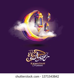 vector illustration of a lantern Fanus. the Muslim feast of the holy month of Ramadan Kareem. Translation from Arabic: Generous Ramadan kareem