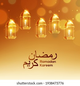 Vector illustration of a lantern Fanus. the Muslim feast of the holy month of Ramadan Kareem. Translation from Arabic: Ramadan Kareem