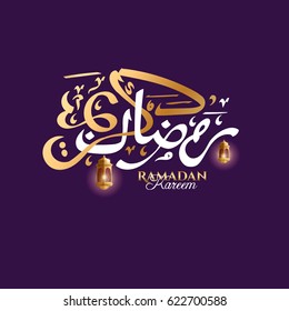 vector illustration of a lantern Fanus, the Muslim feast of the holy month of Ramadan Kareem. Translation from Arabic: Generous Ramadan