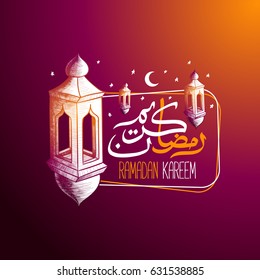 vector illustration of a lantern Fanus. the Muslim feast of the holy month of Ramadan Kareem. Translation from Arabic: Generous Ramadan