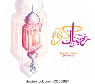 vector illustration of a lantern Fanus. the Muslim feast of the holy month of Ramadan Kareem. Translation from Arabic: Generous Ramadan