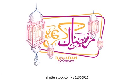 vector illustration of a lantern Fanus. the Muslim feast of the holy month of Ramadan Kareem. Translation from Arabic: Generous Ramadan