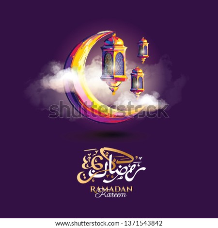 vector illustration of a lantern Fanus. the Muslim feast of the holy month of Ramadan Kareem. Translation from Arabic: Generous Ramadan kareem