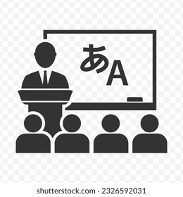 Vector illustration of learn a language icon in dark color and transparent background(PNG).