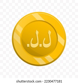 Vector illustration of Lebanese Pound coin in gold color on transparent background (PNG).