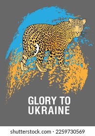 Ilustración vectorial de un leopardo en el fondo de la bandera ucraniana. Plantilla para postal, afiche, banner, impresión de camisetas, etiqueta, parche.
