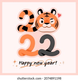 Vector illustration of a lettering commemorating the year 2022 with a tiger face. Cute tiger character is smiling.