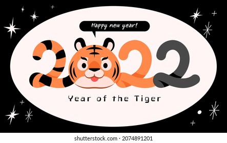 Vector Illustration Of A Lettering Commemorating The Year 2022 With A Tiger Face. Cute Tiger Character Is Smiling.