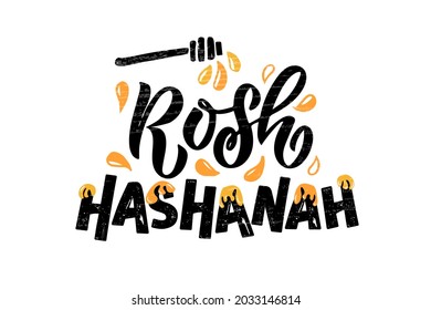 Vector illustration of lettering typography for Rosh Hashanah Jewish New Year. Icon, badge, poster, banner signature Shana Tova Happy New Year. Template for postcard, invitation, card