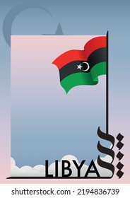 Vector Illustration of Libya in Arabic and English Text with Flag and Clouds. Suitable for National Day, Independence Day, Travel Poster or Decorative Background. Arabic Text Means "Libya".