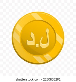 Vektorgrafik der libyschen Dinarmünze in goldener Farbe auf transparentem Hintergrund (PNG).