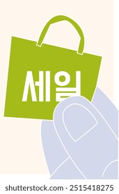 Ilustração vetorial. Mãos azul claro agarrar saco de compras verde-limão com venda em coreano. Tons e linhas pastel. olhar moderno. Conceito de evento de compras, Black Friday, Cyber Monday, desconto.