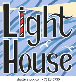 Vector illustration of lighthouse logo with sky