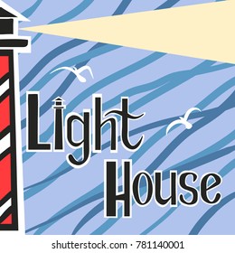 Vector illustration of lighthouse logo in square background