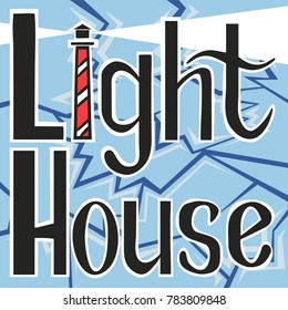 Vector illustration of lighthouse on blue background