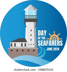 Vector Illustration With Lighthouse, Waves And Ship's Rudder On Text.