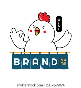 vector illustration logo design of a chicken posing delicious and ok hand sign on the Japanese store curtain. Logo for business, food, japanese food restaurant.