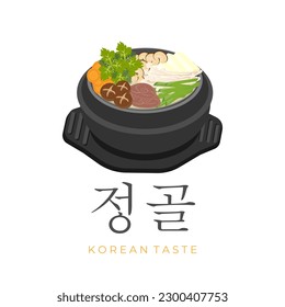 Vector Illustration Logo Korean Soup Jeongol Served In a ttukbaegi