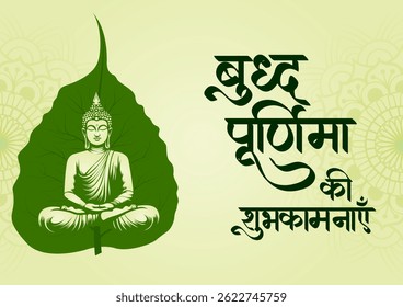 vector illustration of Lord Buddha meditating with greetings in Hindi meaning Buddh Purnima religious Holiday festival background