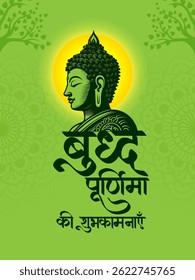 vector illustration of Lord Buddha meditating with greetings in Hindi meaning Buddh Purnima religious Holiday festival background