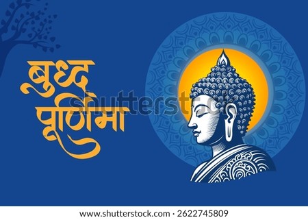 vector illustration of Lord Buddha meditating with greetings in Hindi meaning Buddh Purnima religious Holiday festival background