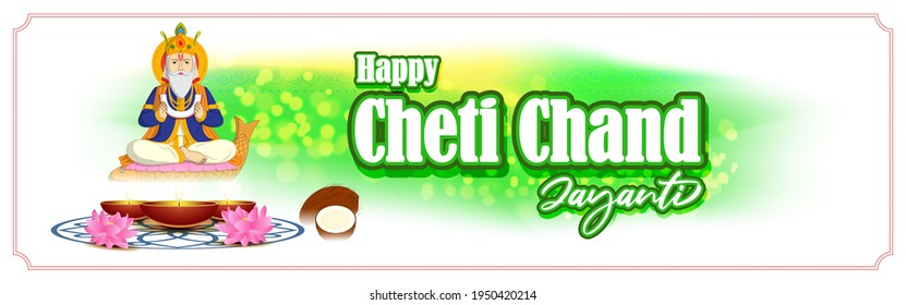vector illustration for Lord Cheti Chand Jhulelal Jayanti, sindhi Hindu god.
