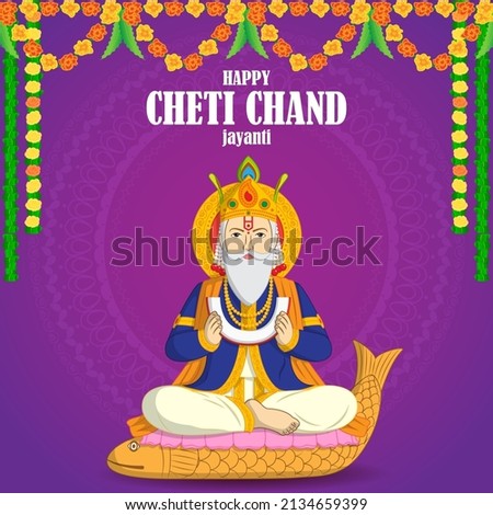 vector illustration for Lord Cheti Chand Jhulelal Jayanti, sindhi Hindu god.