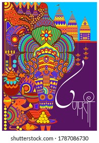 vector illustration of Lord Ganapati for Happy Ganesh Chaturthi festival religious banner background