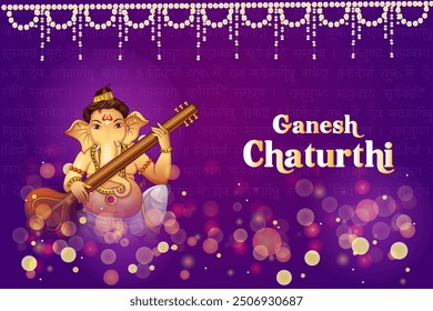 vector illustration of Lord Ganapati for Happy Ganesh Chaturthi festival religious banner background with Hindi text meaning My Lord Ganesha