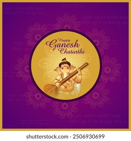 vector illustration of Lord Ganapati for Happy Ganesh Chaturthi festival religious banner background