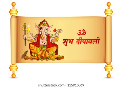 vector illustration of Lord Ganesha for Deepawali