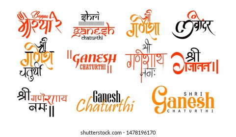 Ganesh Graphic Images Stock Photos Vectors Shutterstock