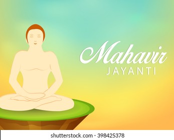 Vector illustration of Lord Mahavira for Mahavir Jayanti.