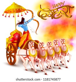 vector illustration of Lord Rama killing Ravana in Happy Navratri festival of India with Hindi word meaning Dussehra