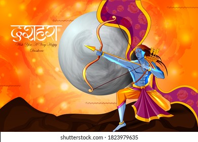 vector illustration of Lord Rama killing Ravana in Happy Navratri festival of India with Hindi word meaning Dussehra