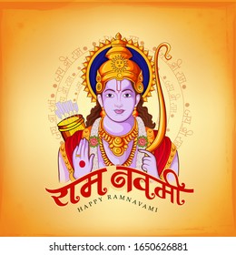 vector illustration of Lord Rama with message in hindi  Shri Ram Navami with Bow & Arrow white background