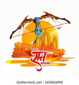 vector illustration of Lord Rama with message in hindi  Shri Ram Navami with Bow & Arrow white background