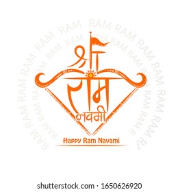 vector illustration of Lord Rama with message in hindi  Shri Ram Navami with Bow & Arrow white background