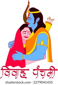 Vector illustration of lord Rama and Sita together symbolizing various hindu festival 