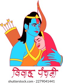 Vector illustration of lord Rama and Sita together symbolizing various hindu festival 