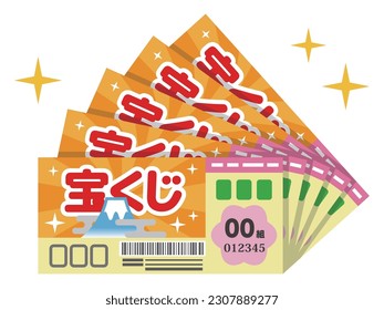 Vector illustration of lottery ticket. Japanese characters translation: "Lottery".