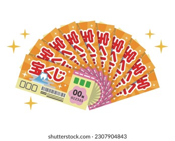 Vector illustration of lottery ticket. Japanese characters translation: "Lottery".