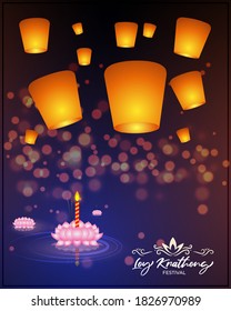 Vector illustration of Loy Krathong festival banner, thailand festival, lotus in water with incense sticks and candle, paper lanterns, beautiful bokeh background.