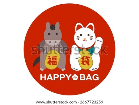 Vector illustration of Lucky bag. Beckoning cats and horse. Red circle design. White background. Japanese language translation is Lucky bag.