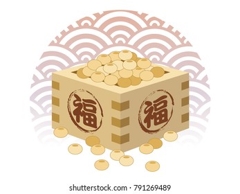 Vector illustration of lucky beans in a square container for Japanese “Setsubun”, the end of winter festival. (Text translation: Fortune)