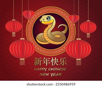 Ilustração vetorial de uma lanterna de sorte para o Ano Novo Chinês.