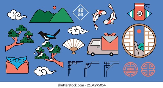 Vector illustration of lunar new year