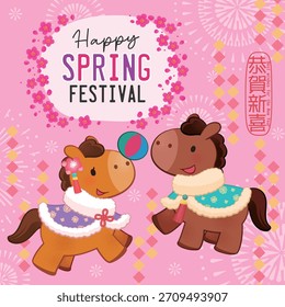 A vector illustration for the Lunar New Year (Year of the Horse) Features two cute horses in Chinese outfits playing with a ball. Includes "Happy Spring Festival" in a floral frame.