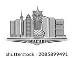 Vector illustration of Macau, monochrome horizontal poster with linear design famous macau city scape, urban line art concept with unique decorative lettering for black word macau on white background