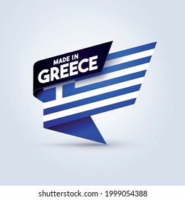 Vector Illustration Made In Greece Flag